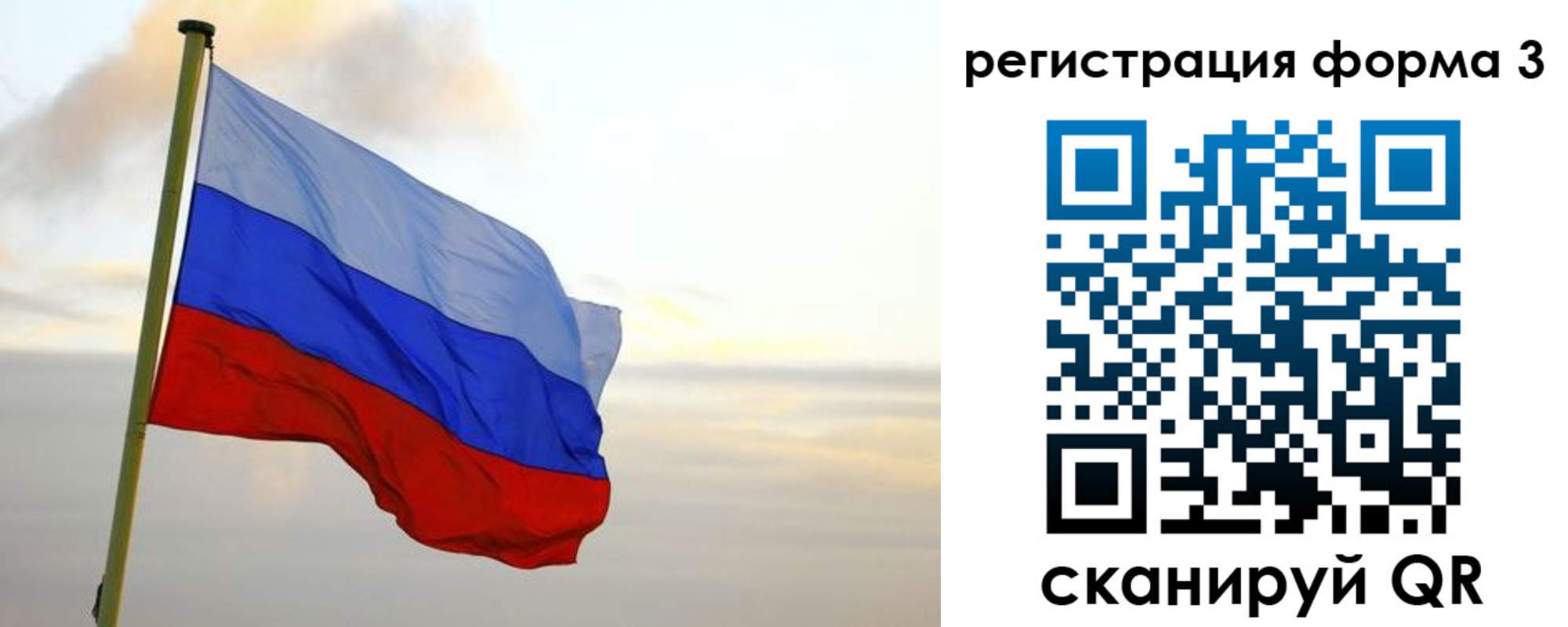 прописка в квартире в Добрянке