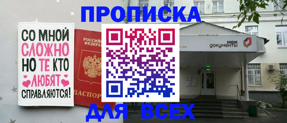 миграционный учет в Добрянке