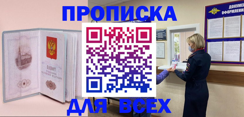 регистрация для школы в Добрянке